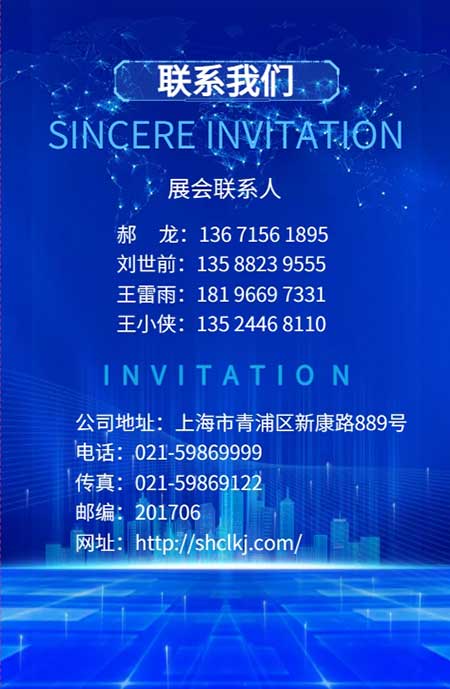 【第二十屆中國國際煤炭采礦技術交流及設備展覽會】上海創力集團在E1102恭候您的到來！(圖7)