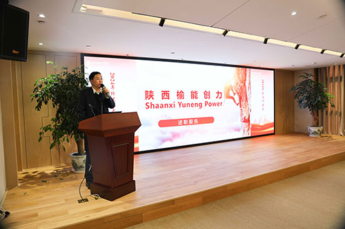 上海創(chuàng)力集團(tuán)順利召開(kāi)2024年度述職大會(huì)(圖12)