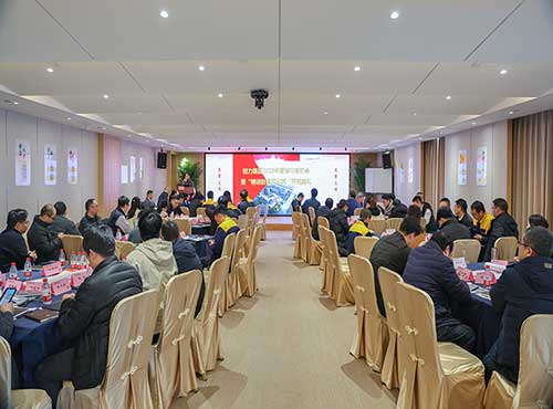  上海創力集團舉行2025年度培訓啟動會暨“精訓創智文化班”開班典禮(圖1)