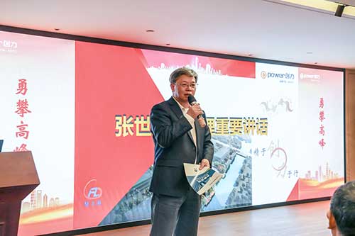 上海創力集團舉行2025年度培訓啟動會暨“精訓創智文化班”開班典禮(圖2)