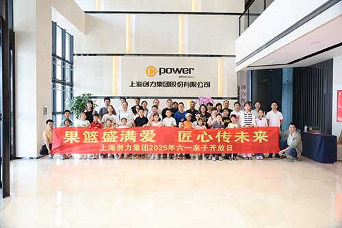 員工兒女在公司辦公區合影.jpg